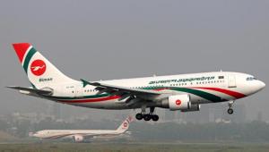 Biman Bangladesh.jpg