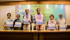 Jamdani Bangladesher Bisshonondito Oitijjo.jpg