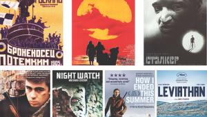 Russian Films