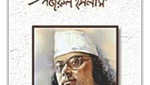 sanchita.jpg
