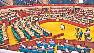 Anti-discrimination bill 2022