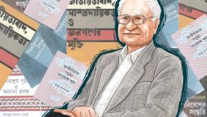 Interrogating power, envisioning emancipation.jpg