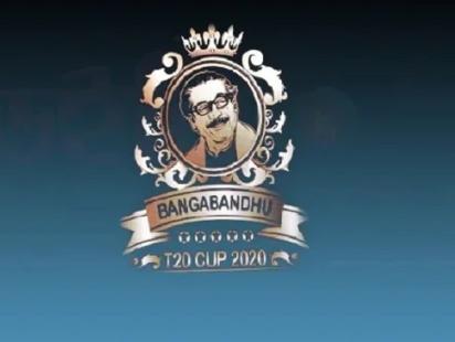 Bangabandhu T20 Cup logo.jpg