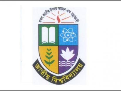 national university logo
