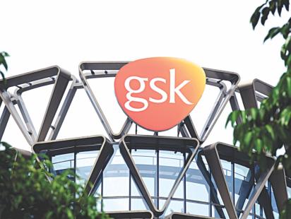 gsk.jpg
