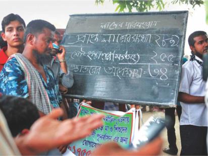 How much is a worker's life worth1.jpg