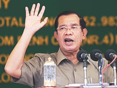 Hun Sen.jpg