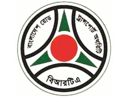 Irregularities at BRTA