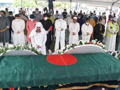 janaza.jpg