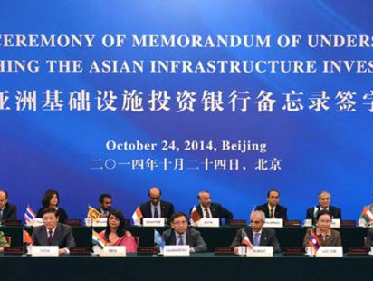 Report-on-AIIB-wb.jpg