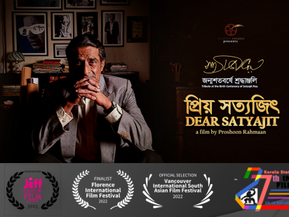 poster-_h-_dear_satyajit.png
