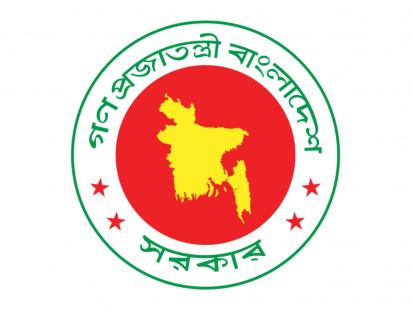 govt_logo.jpg