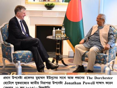 muhammad yunus meets uk security adviser in london