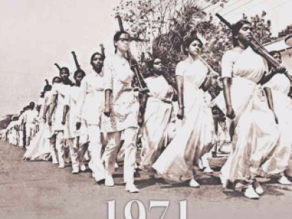 Jalaluddin Haider DRIK.jpg