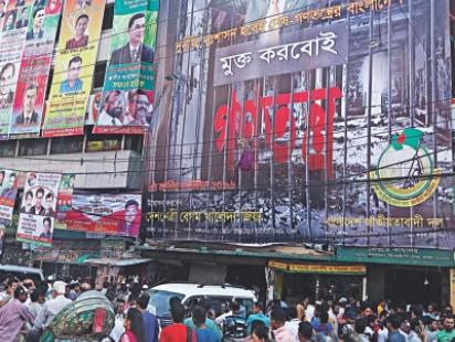 bnp office.jpg