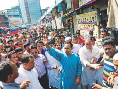 Chittagong City Corporation polls 3.jpg