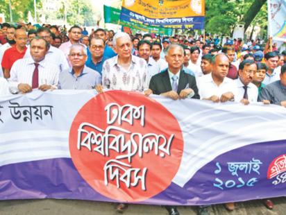 Dhaka University Day celebrating 94 years 2.jpg