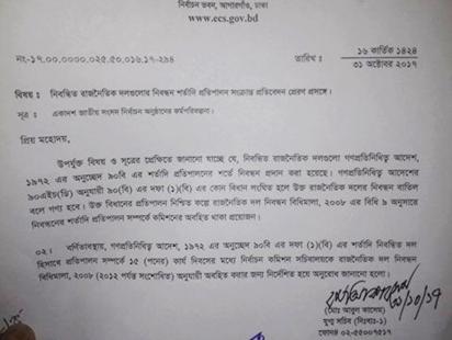 ec-mmollah-wb.jpg