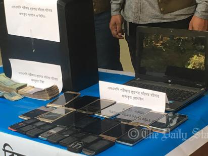 SSC question paper leak