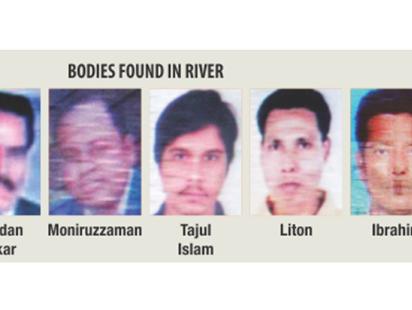 missing-narayanganj-7-people.jpg