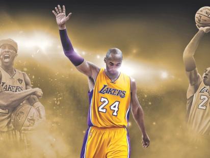 NBA 2K 17 - PICK UP THE BALL