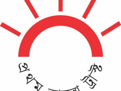 Prothom_Alo Trust
