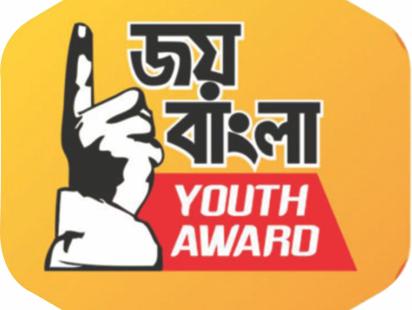 Young Bangla - Engaging youth in nation-building