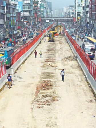 Dhaka Metro Rail