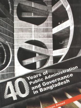 40 Years of Public Administration