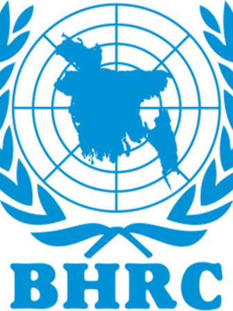 bhrc-web.jpg