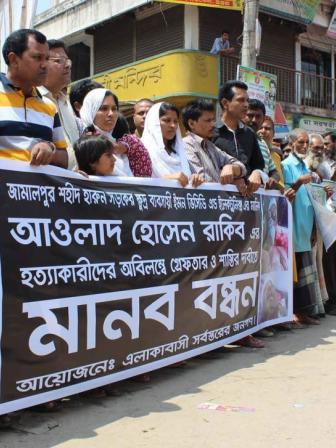 Bring Awlad's killers.jpg