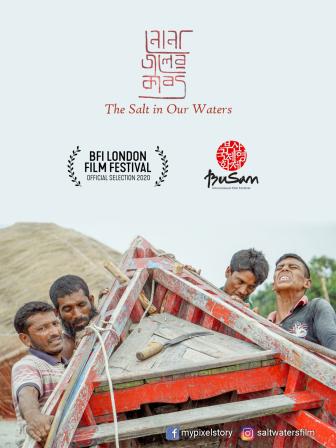 BUSAN_Nonajoler Kabbo_mypixelstory.jpg