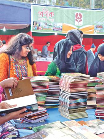 Ekushey book fair Ctg.jpg