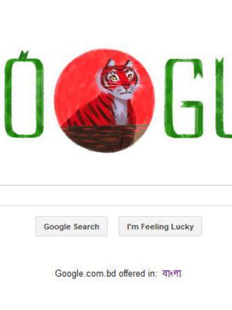 google marks Bangladesh independence day