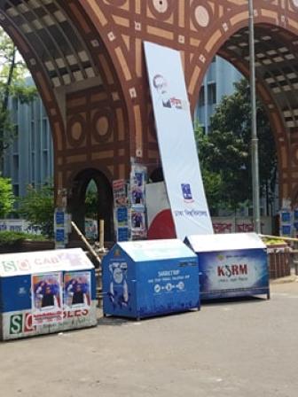 Dhaka University's Nilkhet entry point