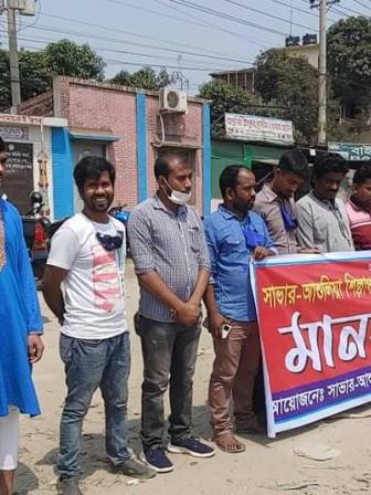 savar_gas_crisis.jpg