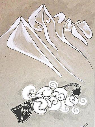 bangla-calligraphy10.jpg