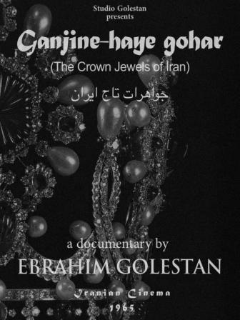 the_crown_jewels_of_iran_s-571949596-large.jpg