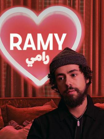 ramy_poster.jpg