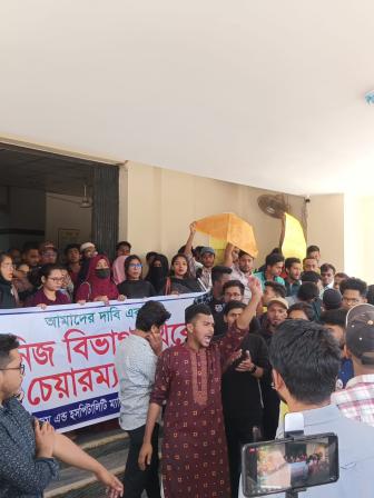 Rajshahi University THM protest.jpg