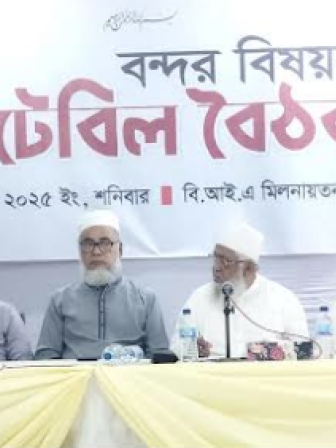 jamaat.png
