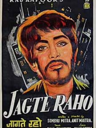 Jagte Raho 