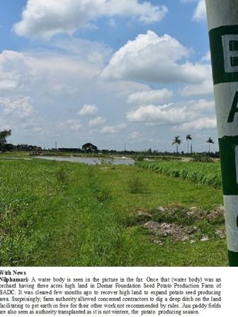 Attention Dear Pinaki Roy Da_ac02.jpg