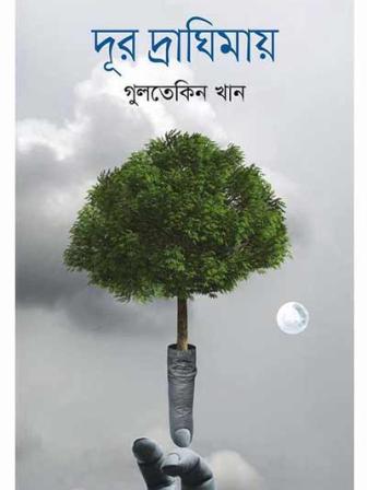 book-3_6.jpg