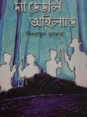 book-3_7.jpg