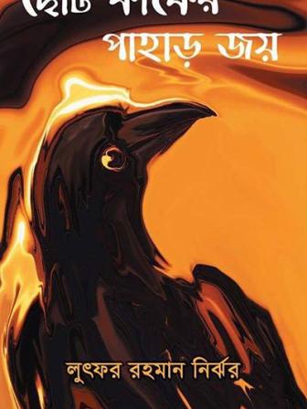 Book-cover.jpg