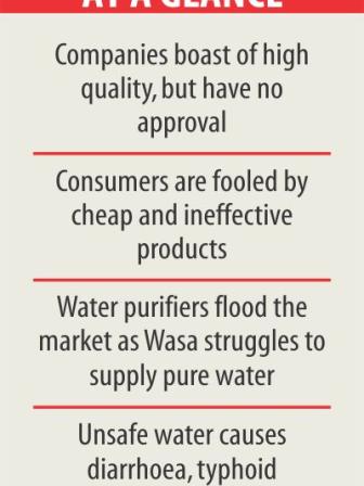 standard water filter.jpg