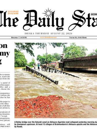 epaper-2024-aug-22.jpg