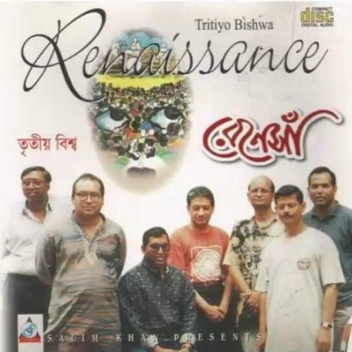reanissance_band_cover.jpg