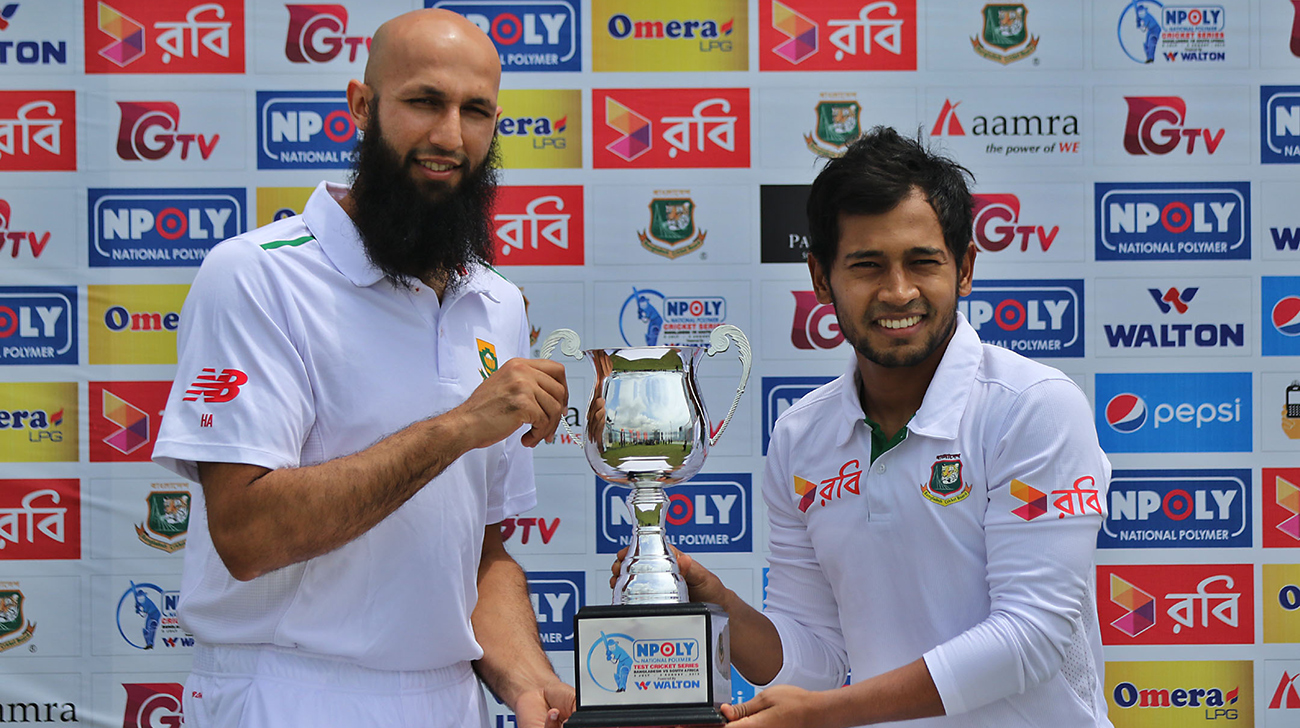 Test series trophy